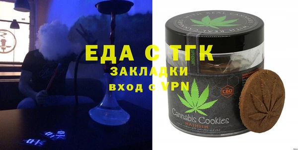 mix Бугульма