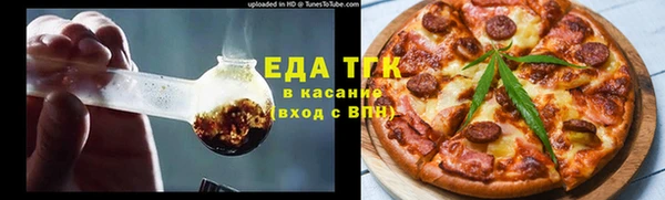 mix Бугульма