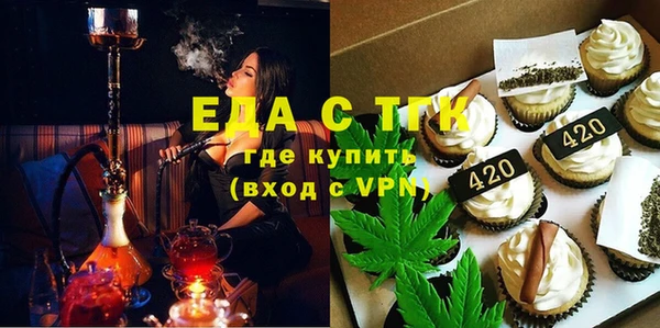 ECSTASY Бронницы