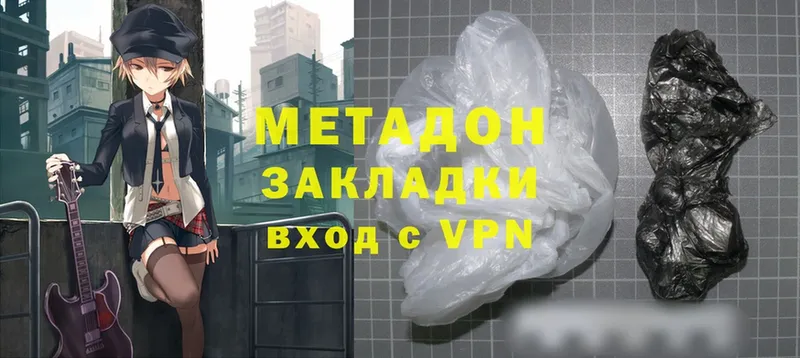 Метадон methadone  мориарти как зайти  ОМГ ОМГ ССЫЛКА  Талдом  закладки 